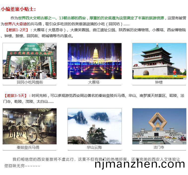 西安(an)奧(ao)傑(jie)電熱(re)設(she)備工(gong)程(cheng)有限(xian)責任公司(si)