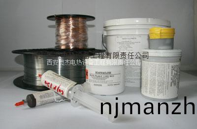 西安(an)釺(qian)銲(han)材料(liao)