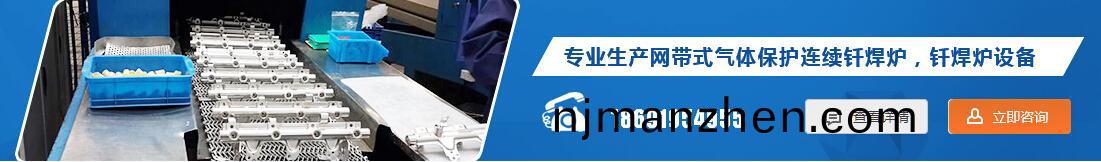西(xi)安釺銲鑪(lu)