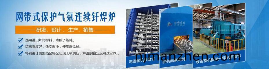 西安釺銲鑪價格